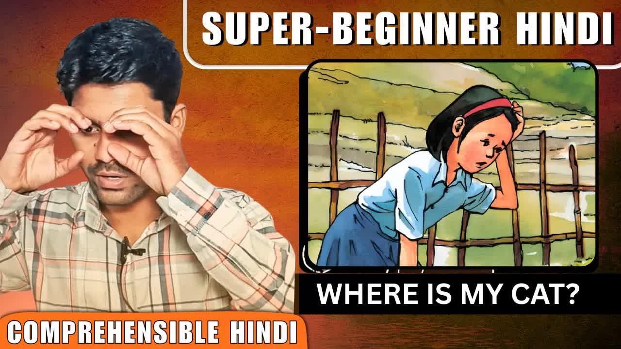 रिया और सूरी: एक छोटी सी कहानी