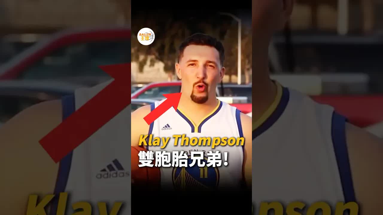 假克萊闖入勇士主場被識破