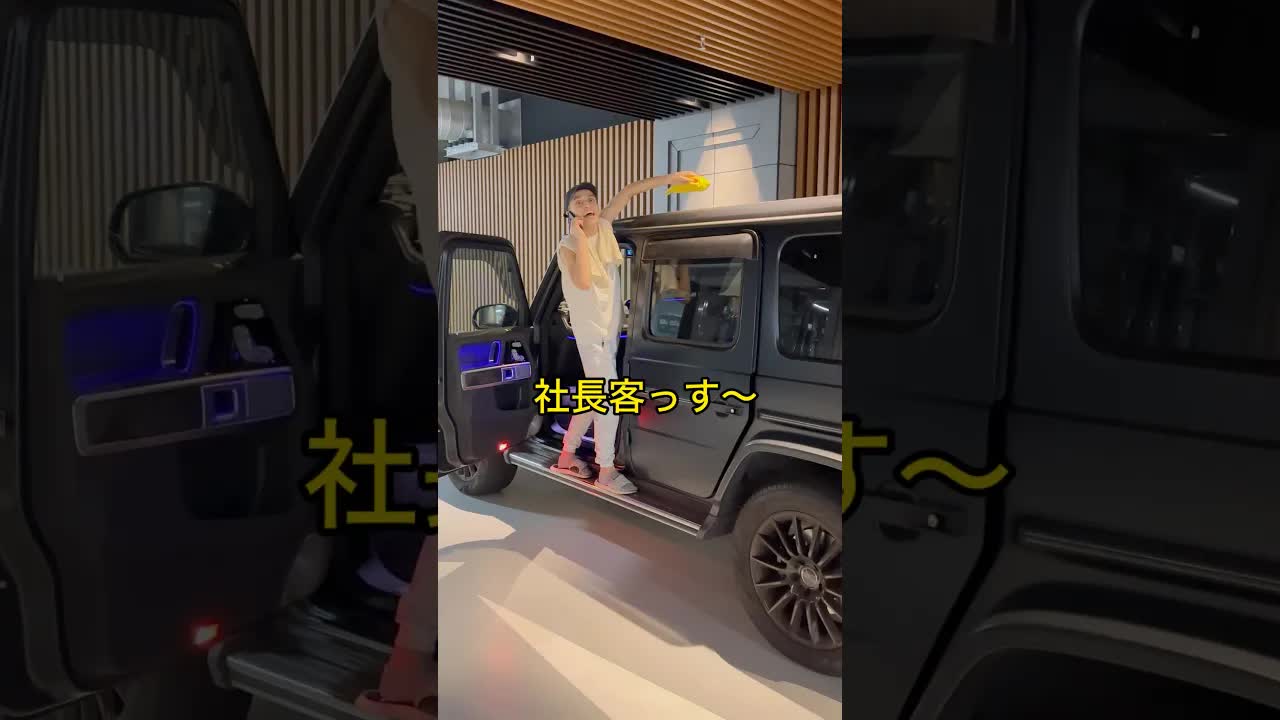 天才車屋と間抜けな客のギャグ