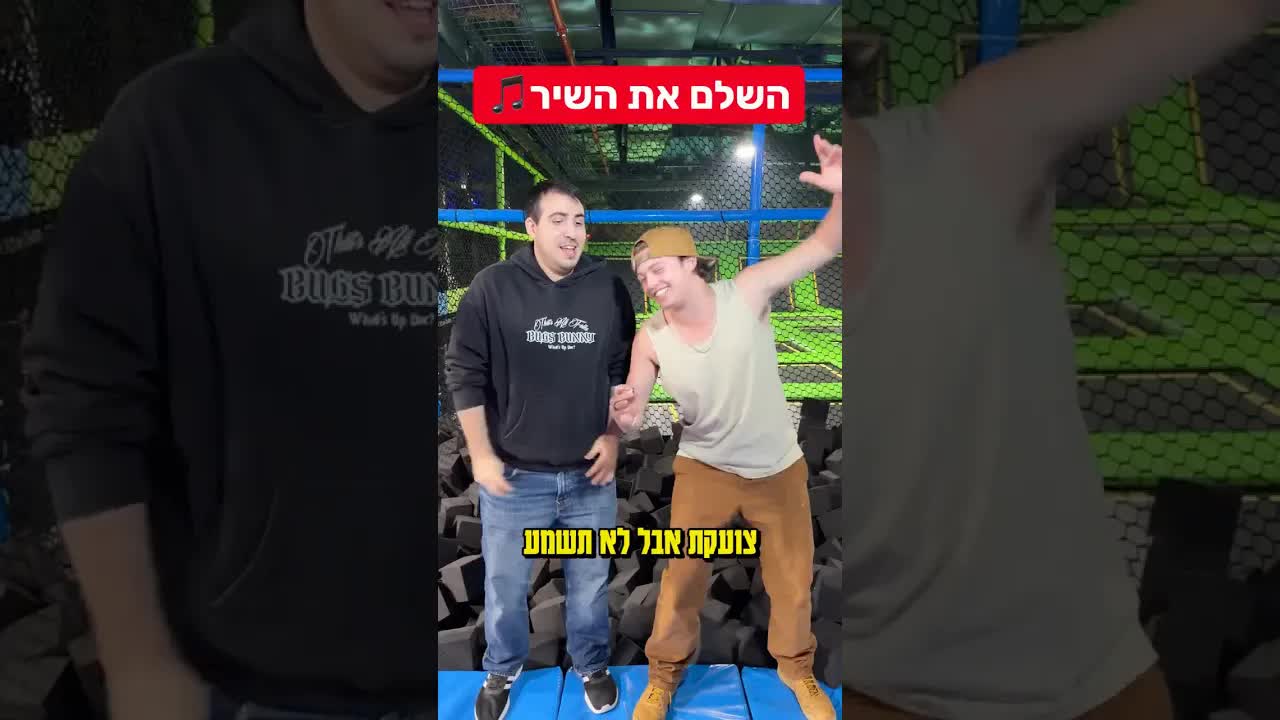 מצטטים שיר חדש ומדברים על מישהו אחר