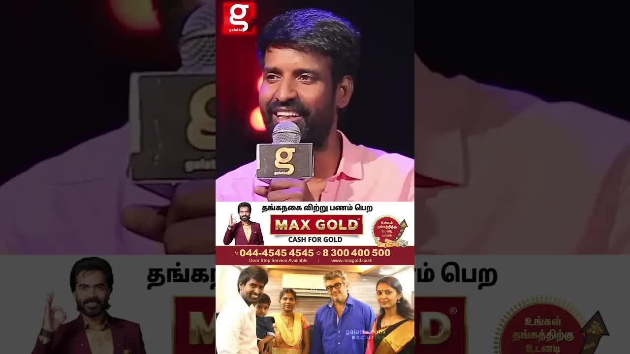 அஜித் சாரைச் சந்தித்த நினைவுகள்
