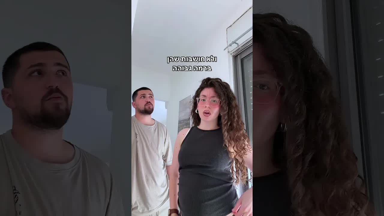 גברים ונשים: צעירות מול מבוגרות בזוגיות