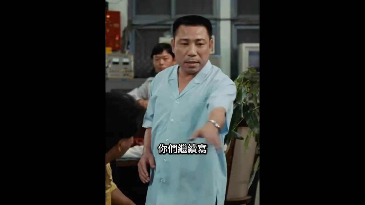 經典港片狠人混剪：沒有怕的人