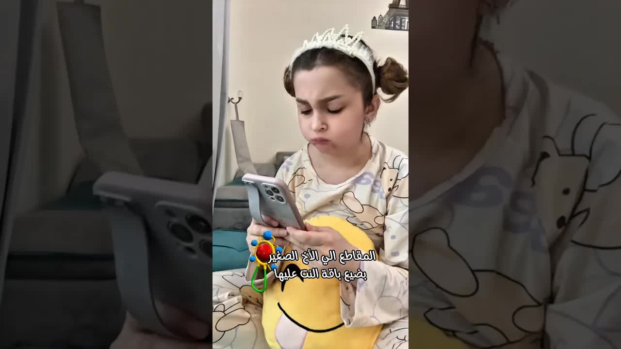 كيف نصنع آيفون من الحليب والقرفة