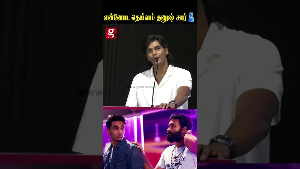 தனுஷ் சார் மீது பவிஷ் காட்டும் நன்றி