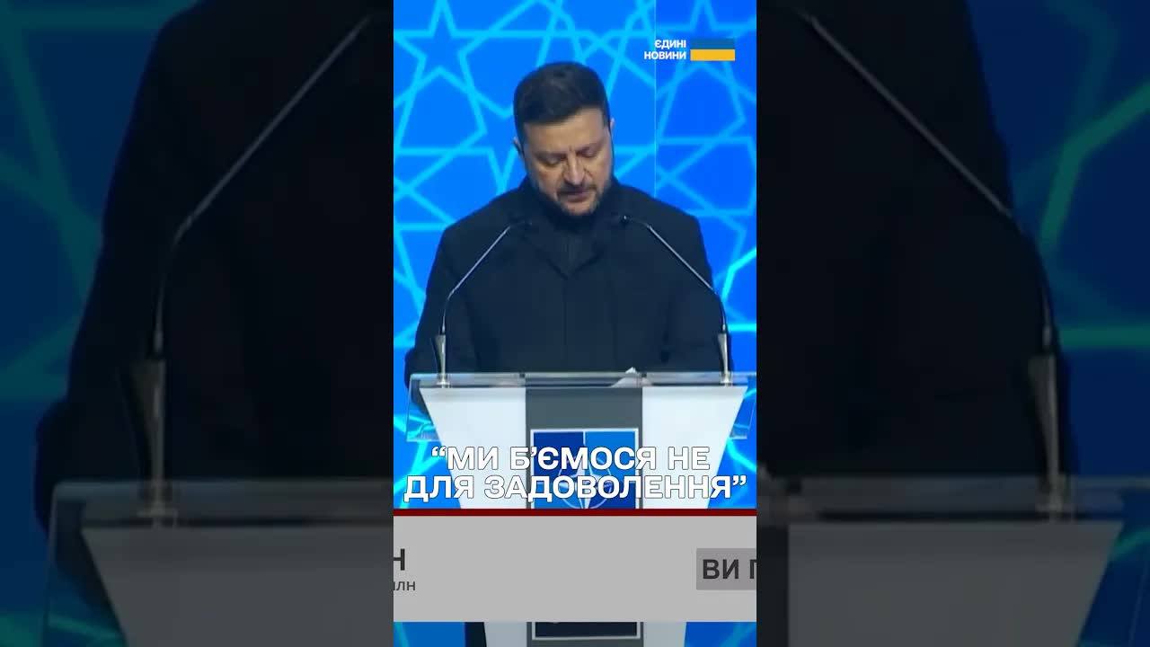 Зеленський про вступ України до НАТО та безпеку