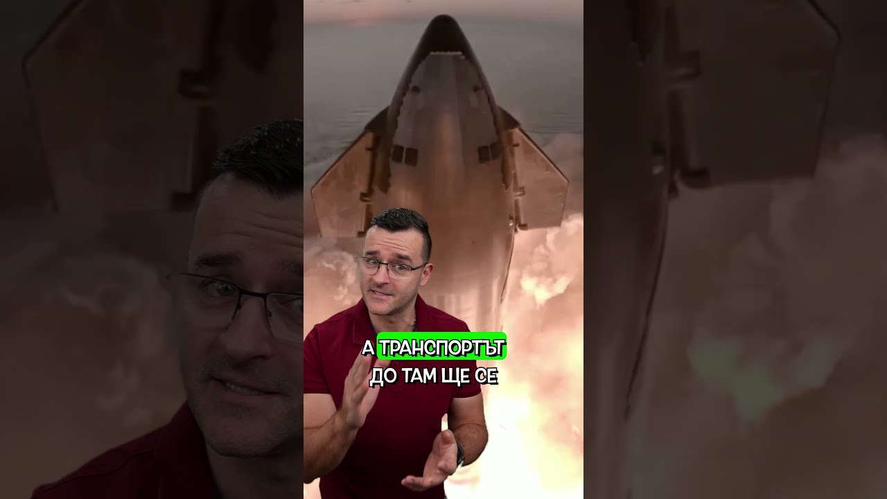 Хотел на Луната за един милион долара