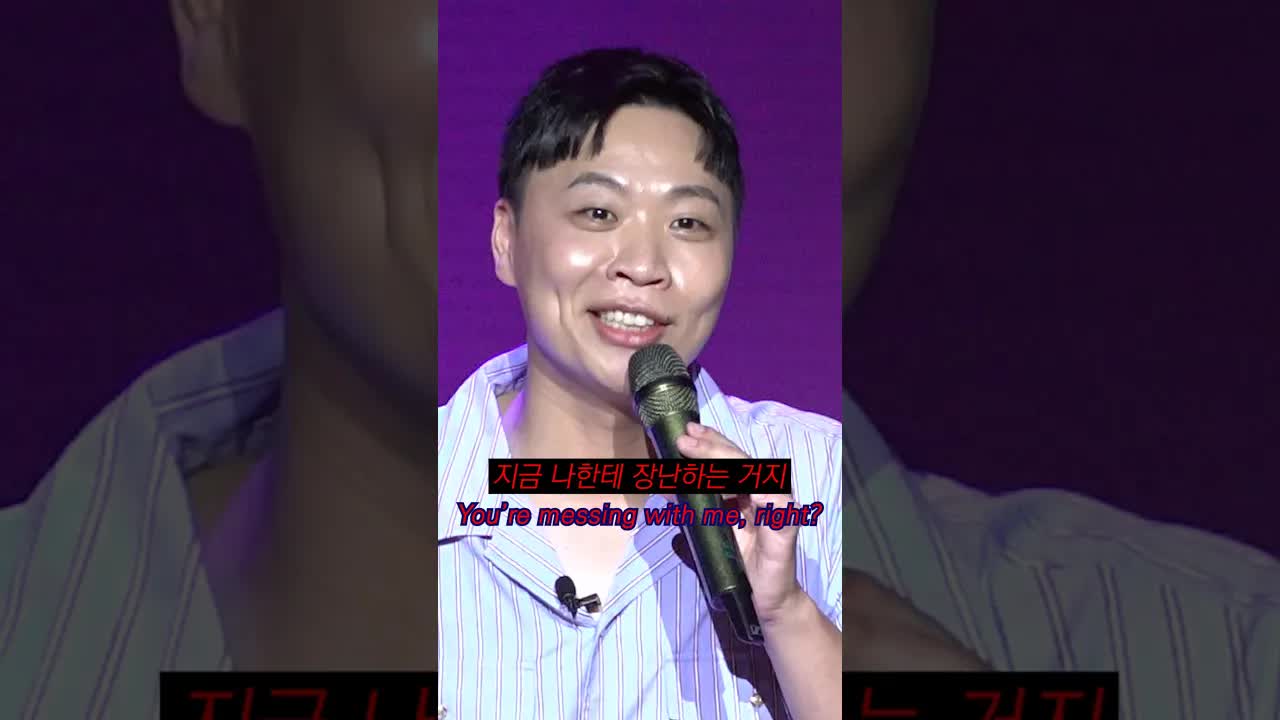 대학로 스탠드업에서 만난 먹방 모녀 관객