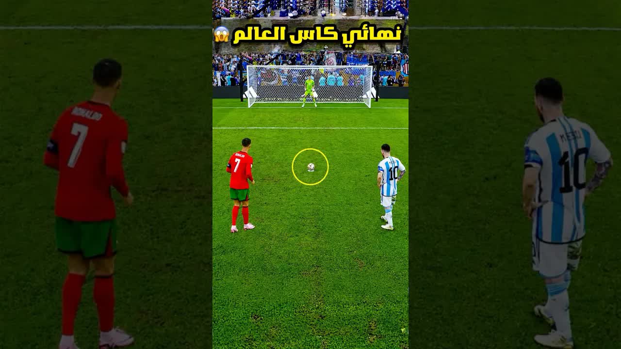 توقعات كأس العالم 2026 والمنتخب الحصان الأسود