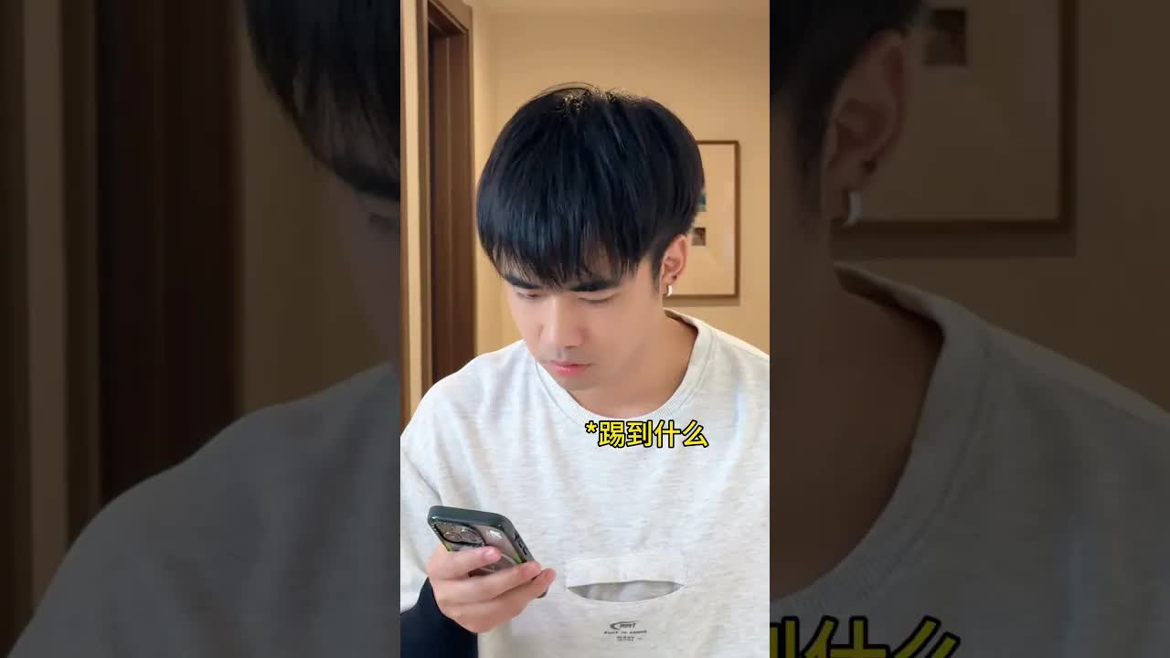 房東同蚊嘅崩潰瞬間