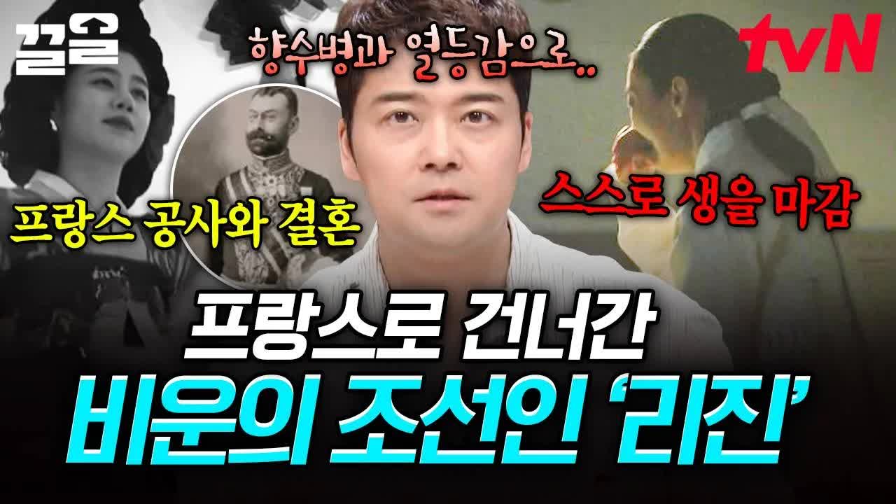 한국과의 숨은 인연: 에티오피아 한국마을과 리진의 이야기