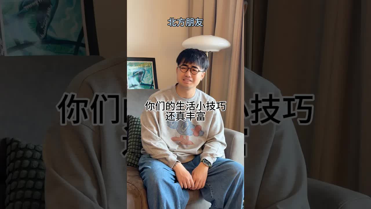 廣東新年實用小技巧