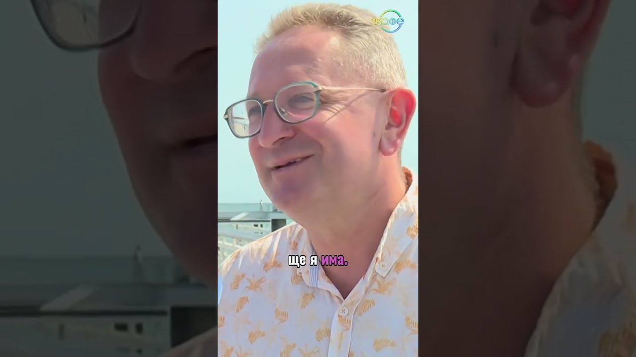 Георги Бърдаров: Любовта срещу войната