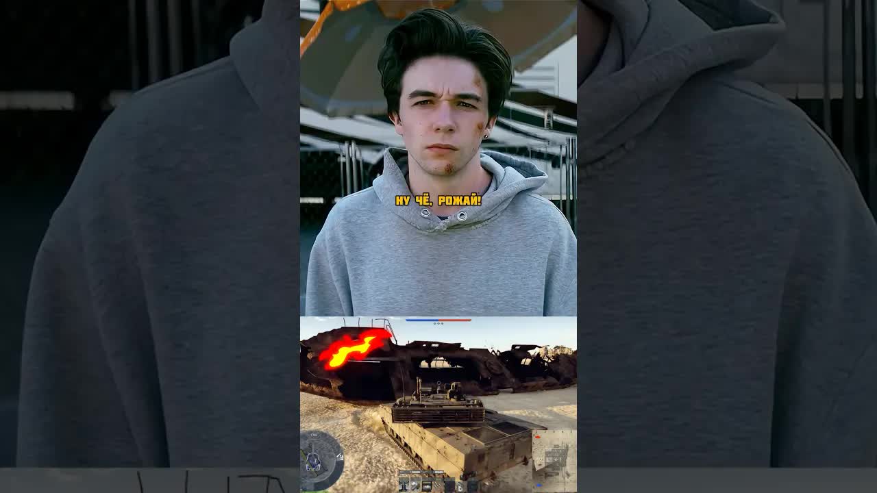 Уэйн доказывает, что он не ссыкло