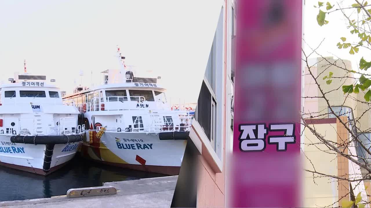 진주 이장 통장 제주 연수 후 코로나 집단 감염