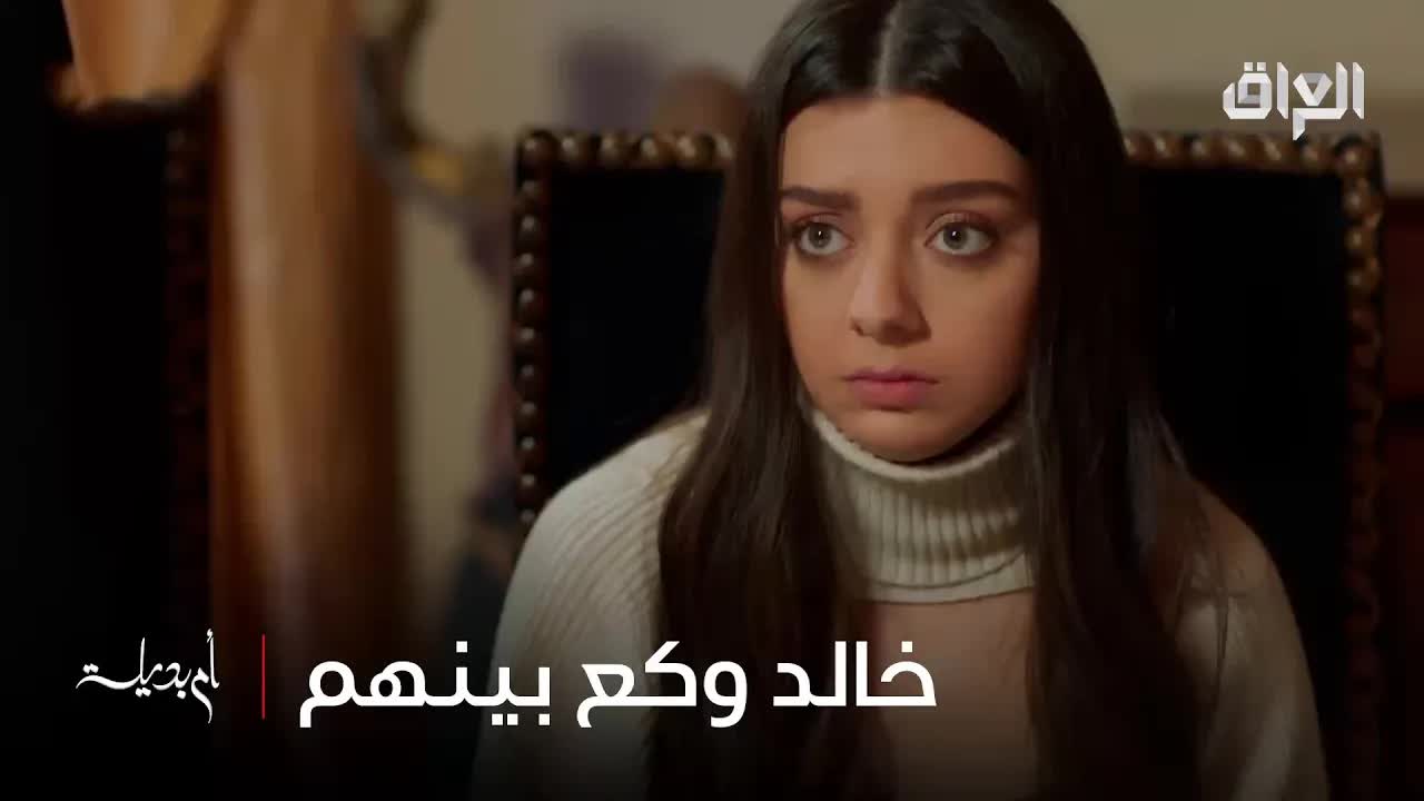 صراع العائلة بعد رفض زوجة خالد