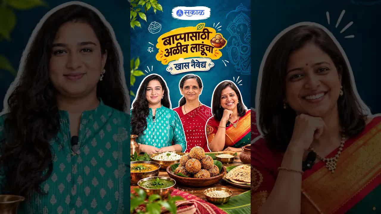 अळीवाचे लाडू बनवण्याची सोपी रेसिपी