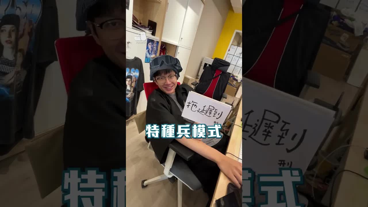 旅行伴侶大辯論：拖延遲到還是長爆型？
