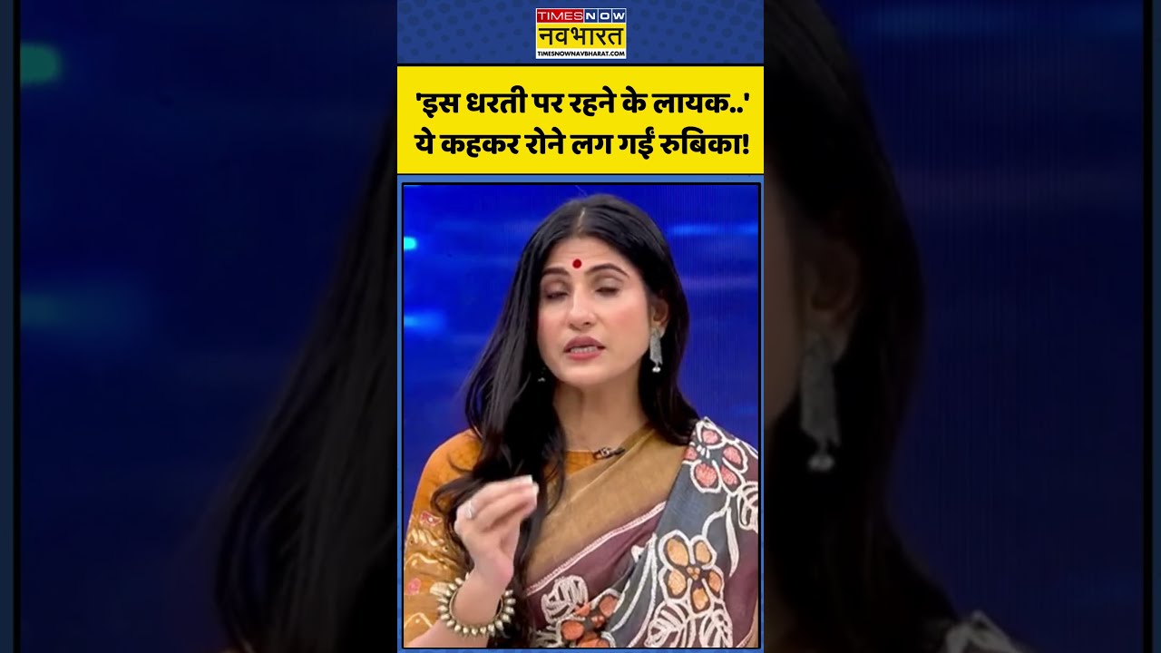 बेंगलुरु छात्र हत्याcase: रुबिका लियोकुवत की प्रतिक्रिया