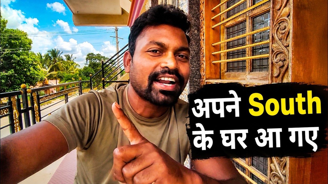 South India में घर लेने की यात्रा और नया जीवन