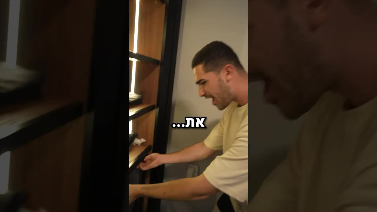 החשיפה המטורפת של התחתונים של הינדה