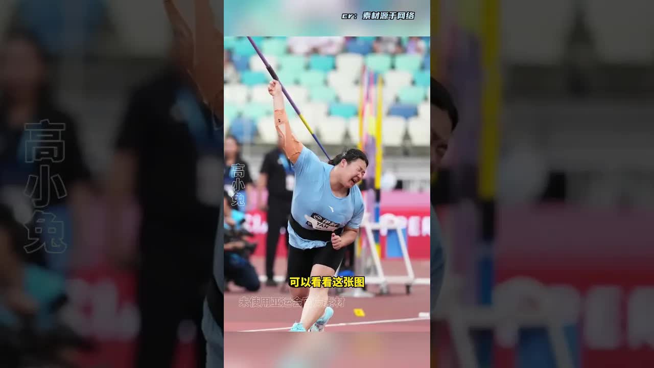 18岁颜子依亚运会标枪夺冠破纪录
