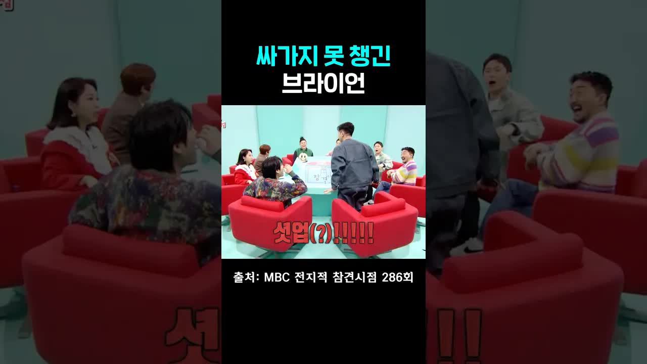 청소광의 인간미 있는 하루