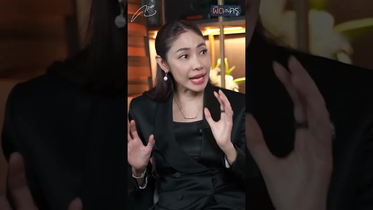 ฝึก Mindset การเงินสู่ความสำเร็จ
