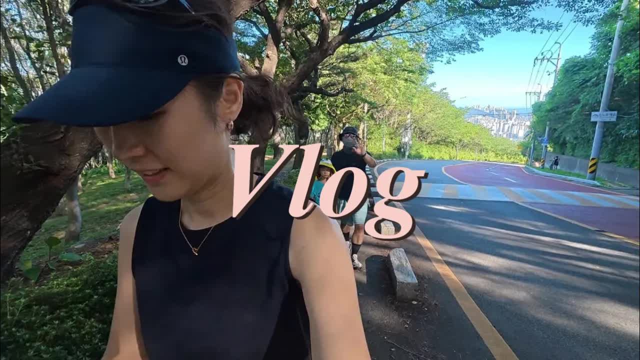 부산 금련산 가족 하이킹