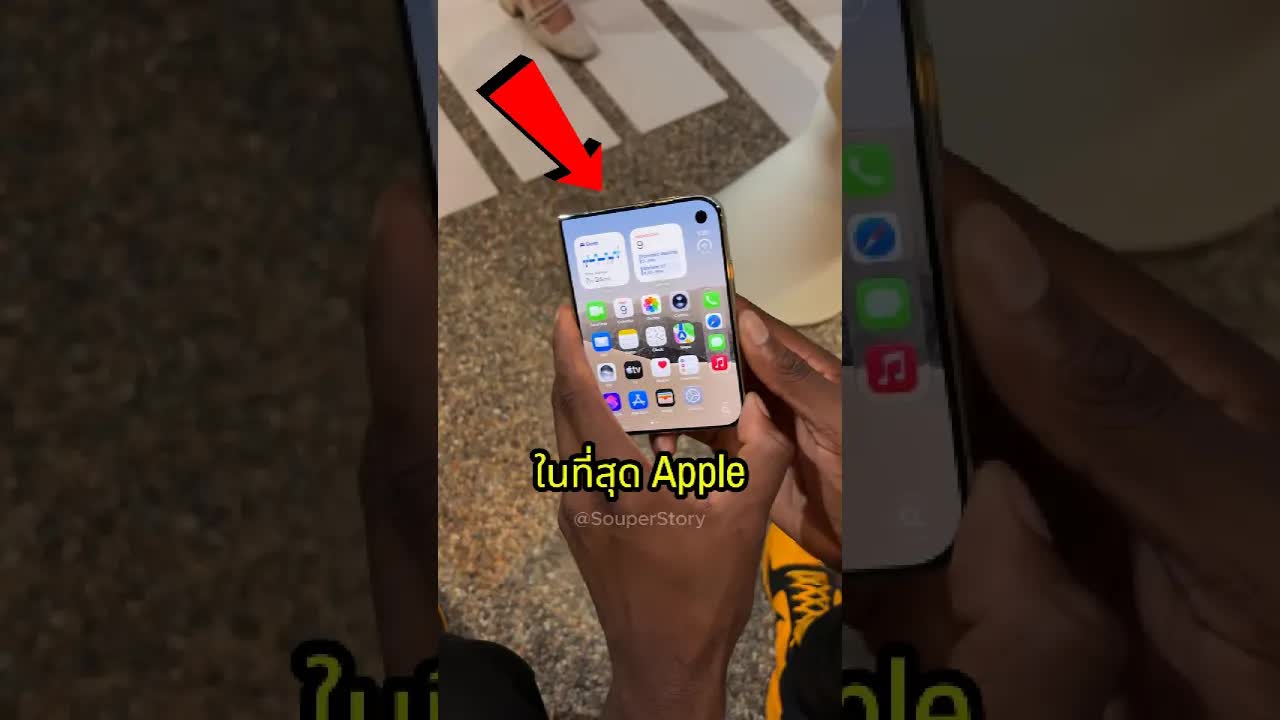iPhone Duo พับได้: สเปกและราคาใหม่ล่าสุด