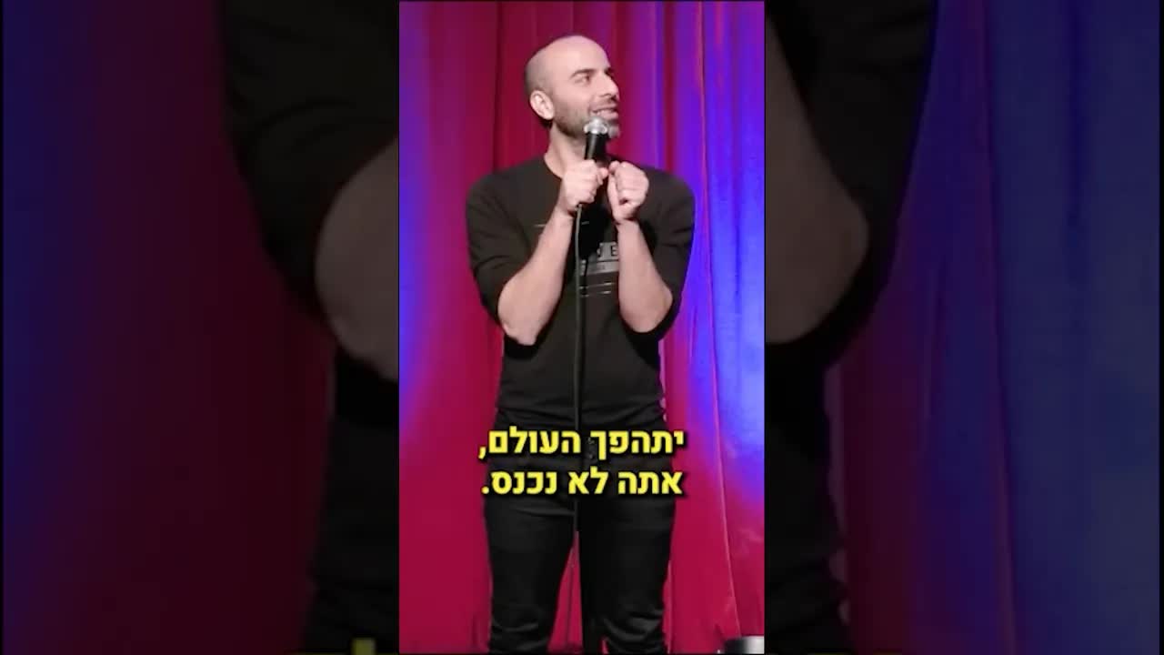 תחרות נסתרת בפקקים כשמישהו רוצה להיכנס לפניך