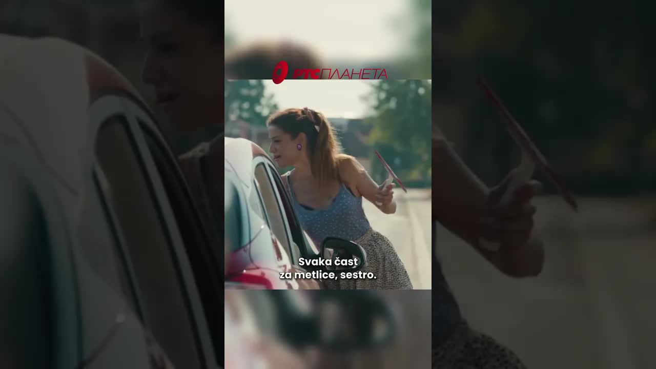 Profesija pranja kamiona: Šajbna sija