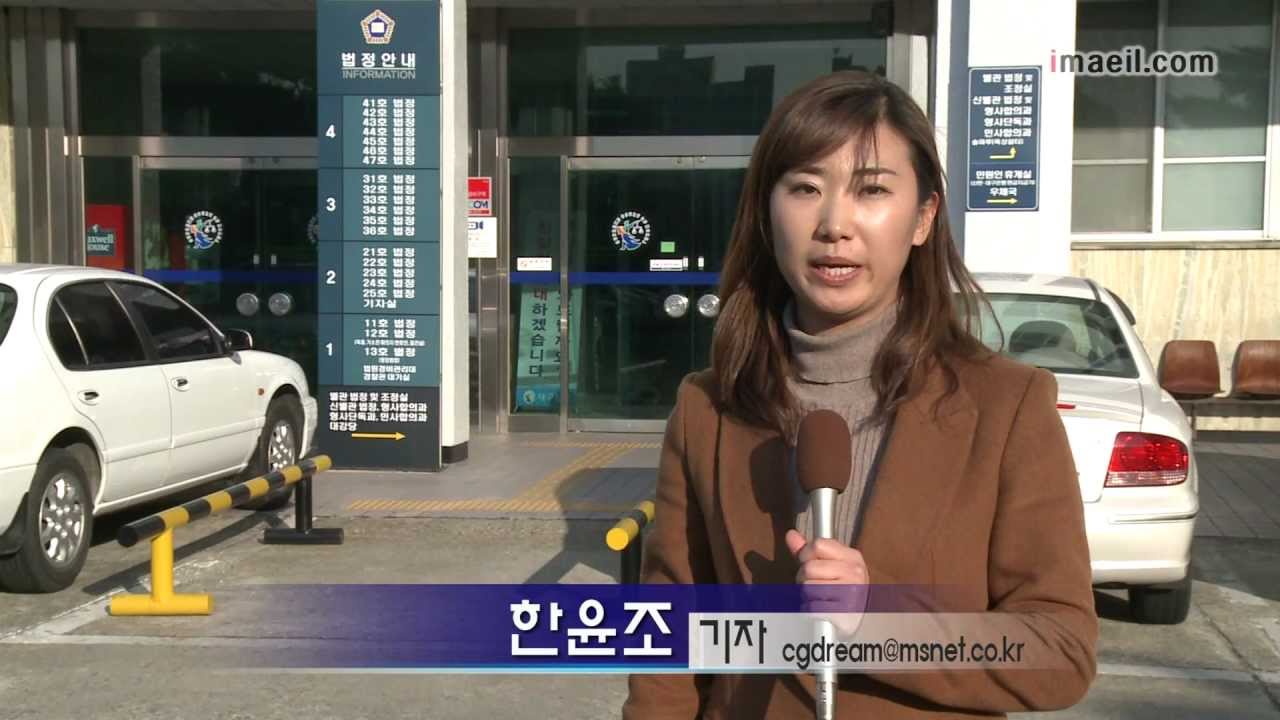 대구 중학생 자살 사건 가해자 실형 선고