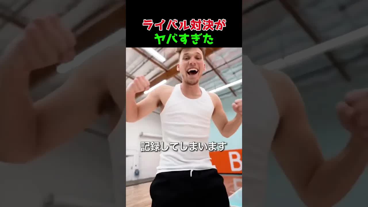 とんでもないシュート記録を更新し続ける男たち