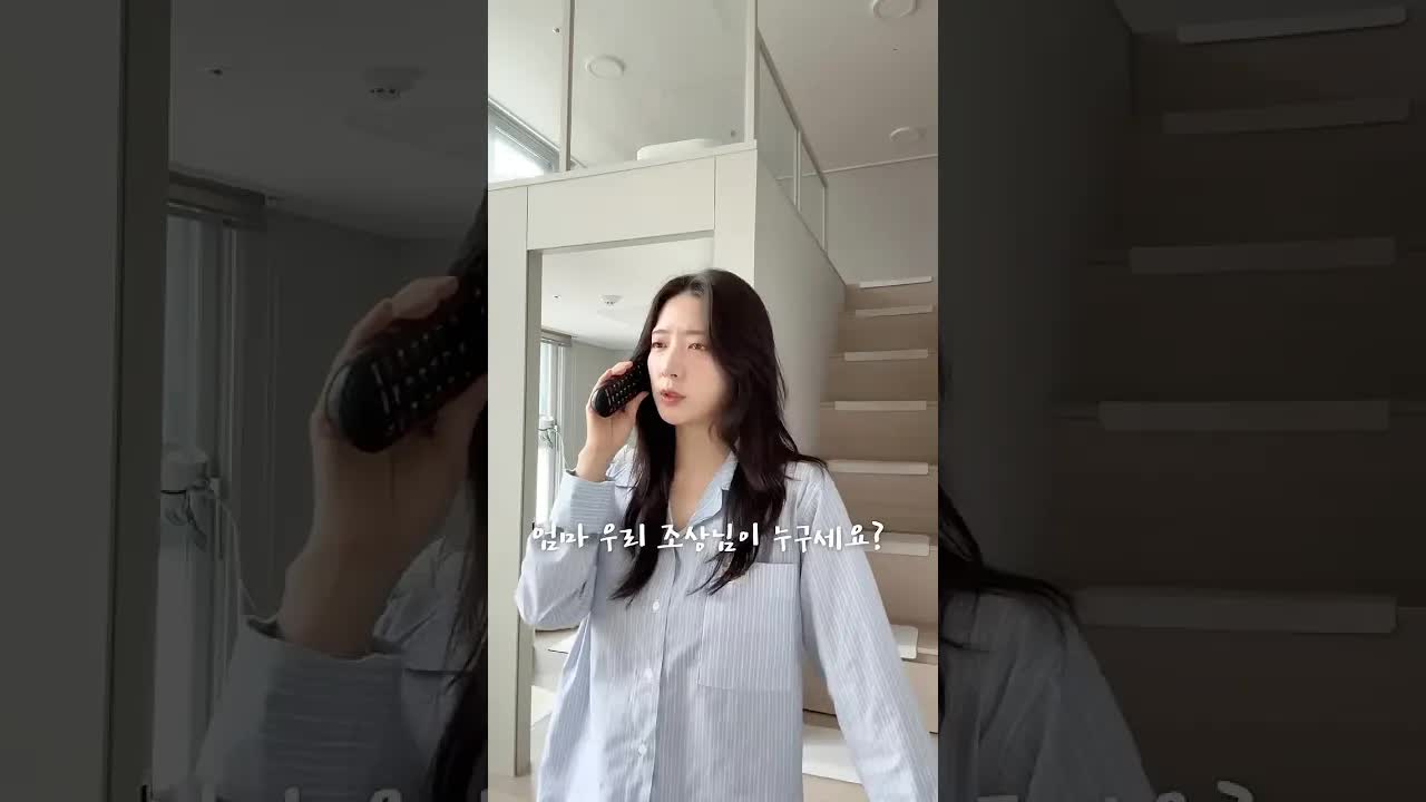 조상 땅 찾기로 부자 되는 법