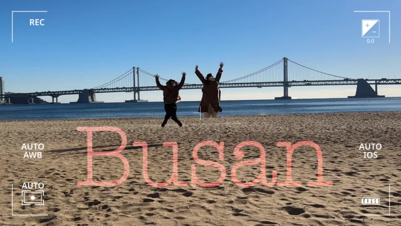 엄마와 함께한 부산 1박2일 여행