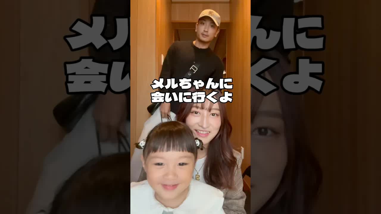 ノアちゃんの推し活：メルちゃんとの出会い