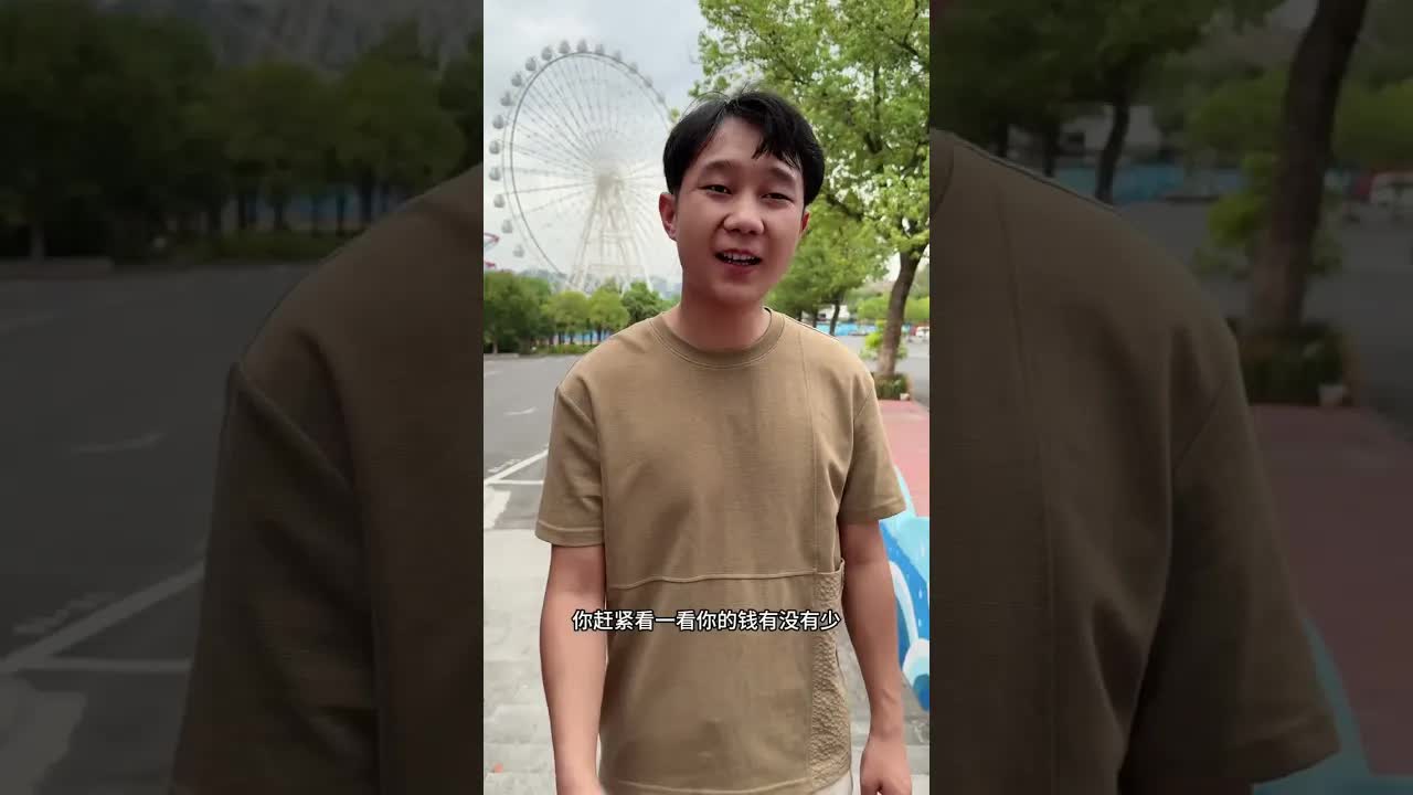 拾金不昧传递爱心