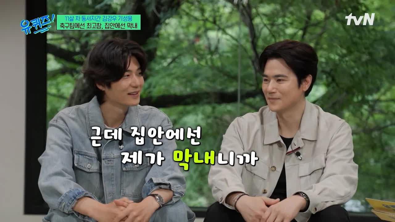 기성용과 김강우의 따뜻한 동서 이야기