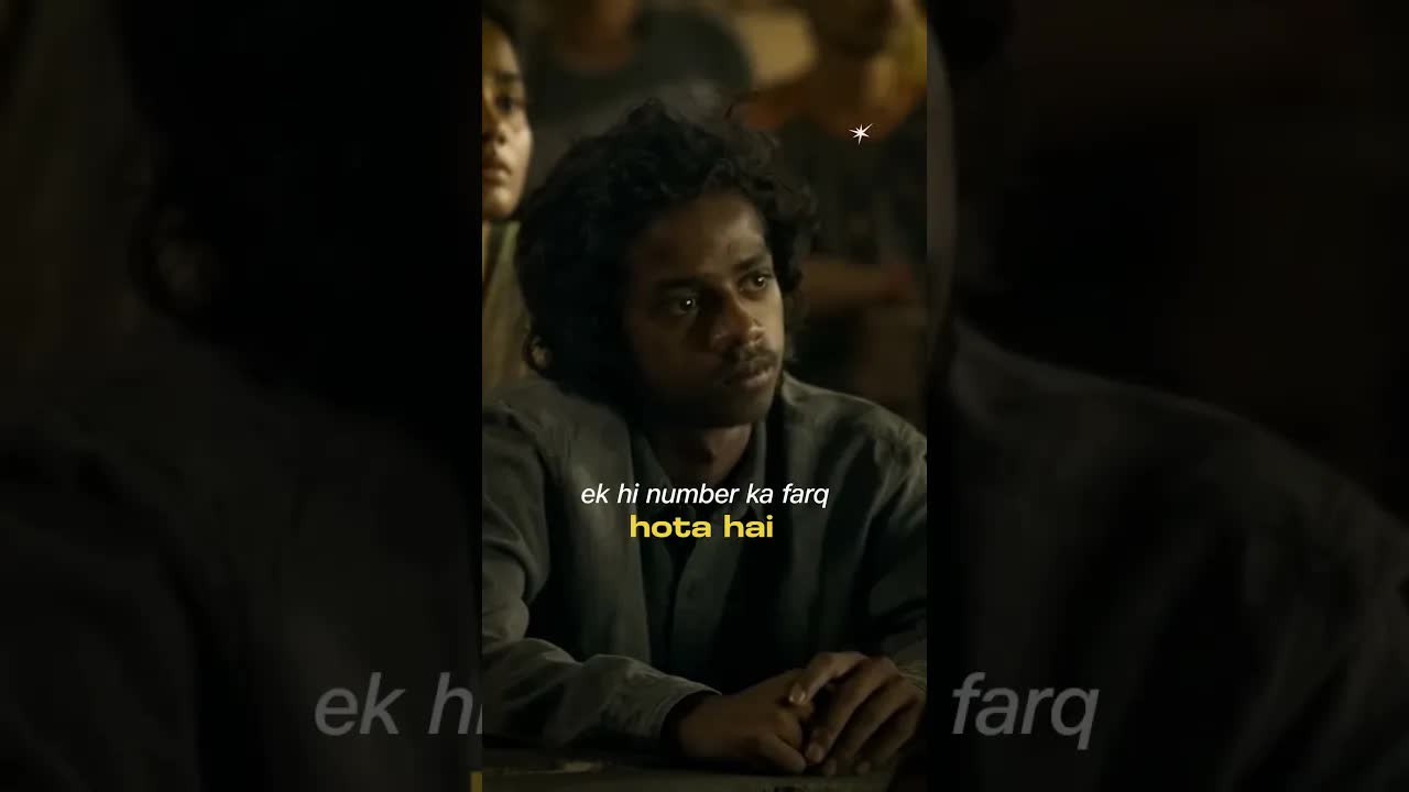 एक अंक की दूरियाँ: प्रयास और सफलता