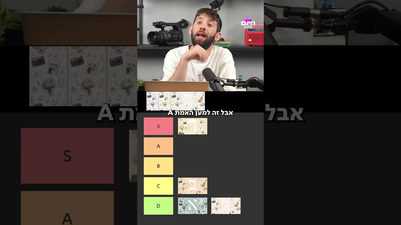 דירוג הימים הכי טובים לחתונה