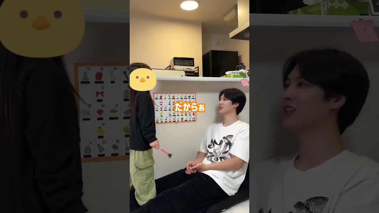韓国人父に日本語を教える娘