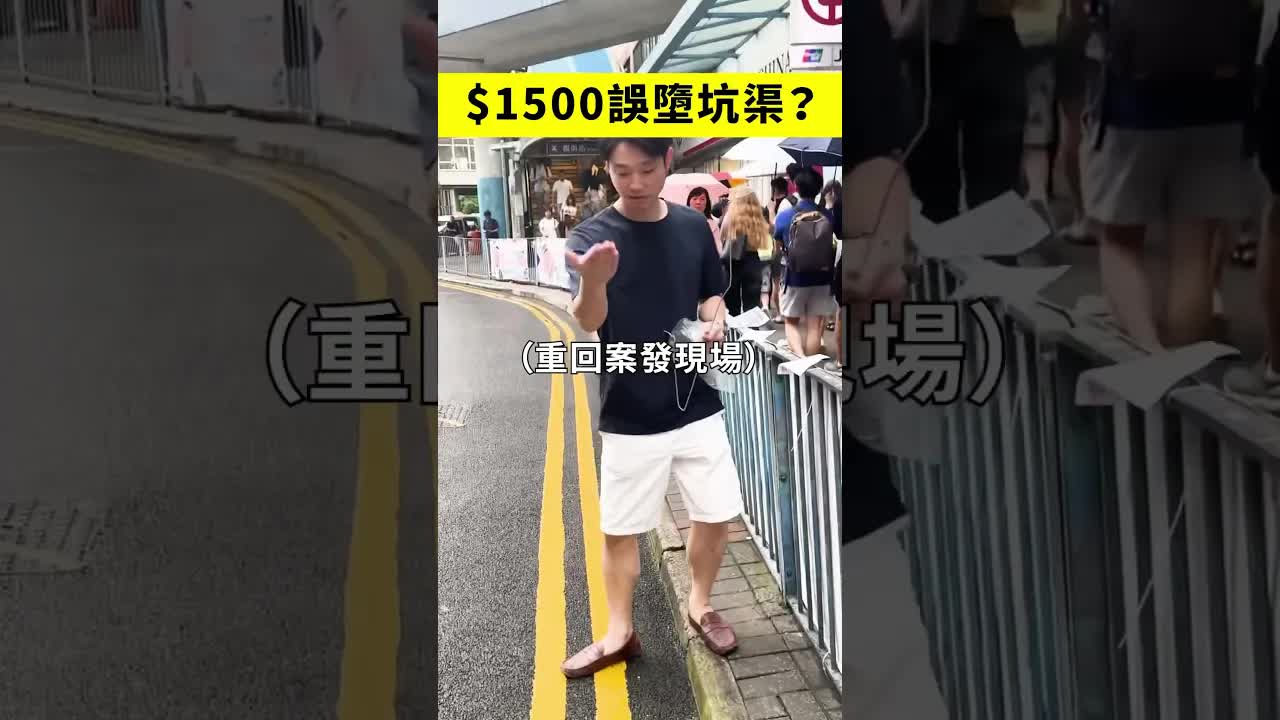 成功執返對耳筒神器教學