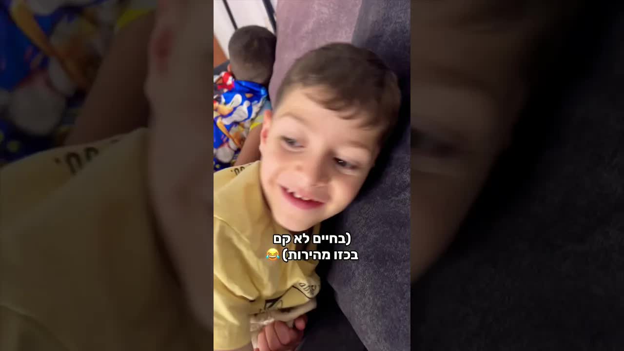 מפתיעים את הילדים בחופשה לאילת במקום גן