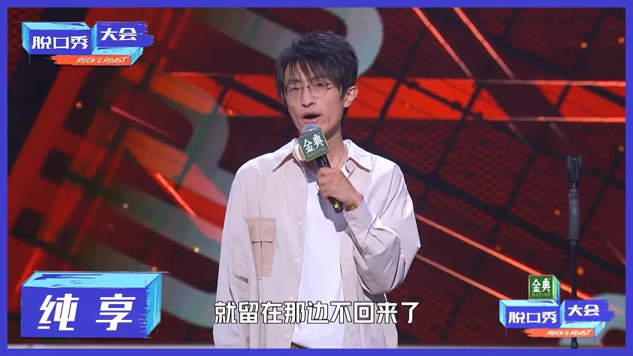 吐槽抠门老板的程序员日常