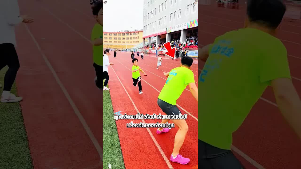 เรื่องคุณพ่อ นักกีฬาและความฝันของลูก