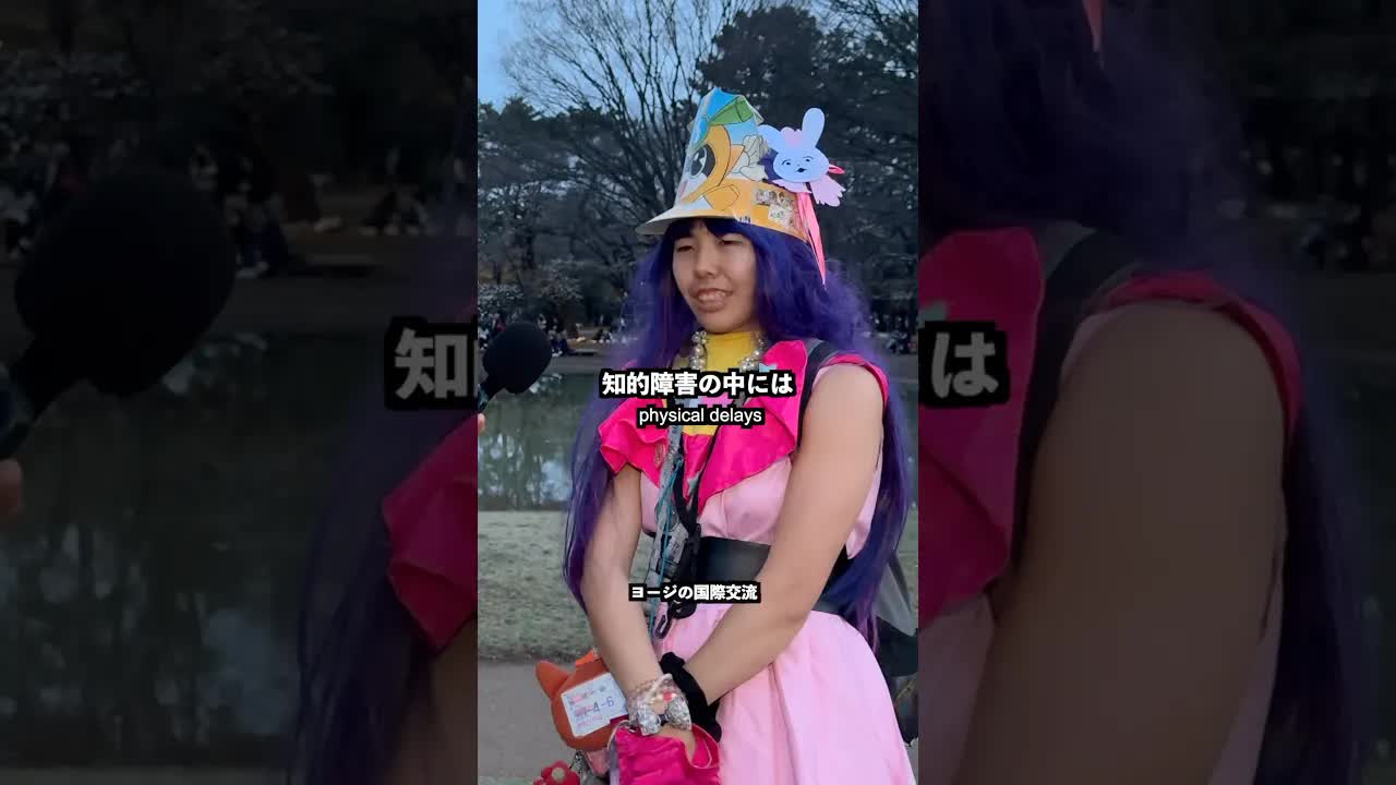 軽度障害を持つ女性の日本での生活体験