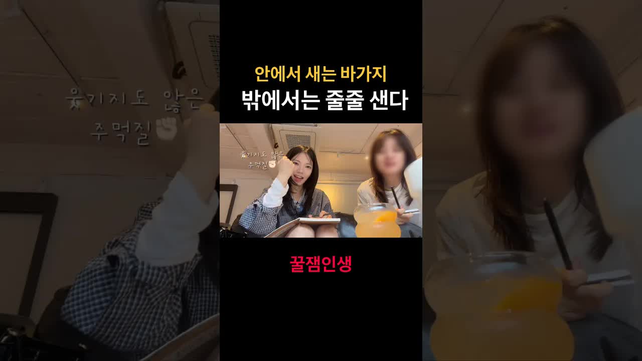 고속도로 한복판에서 사는 친구의 놀라운 일상