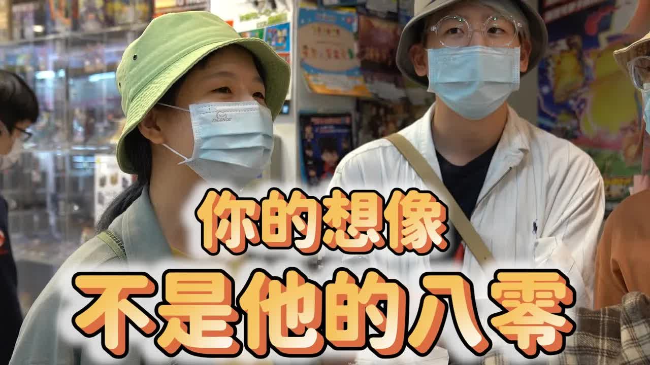 街訪：台灣人如何看待老後生活？