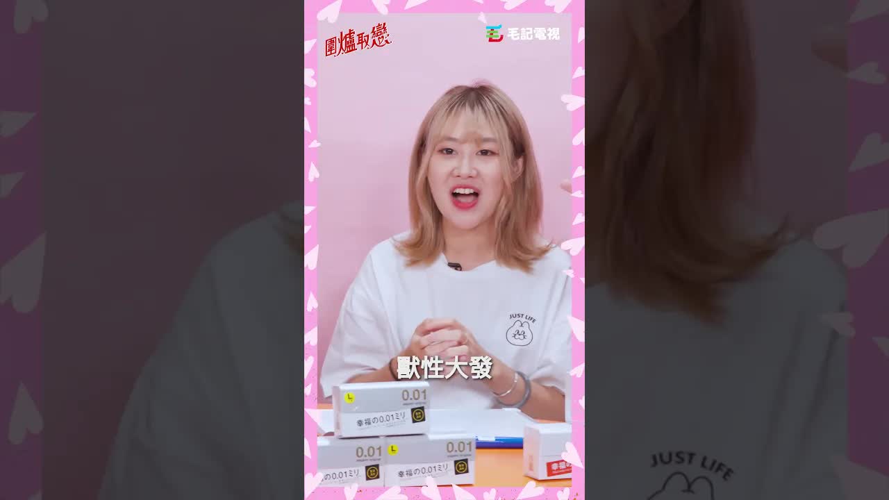 口交係人類文明一部分？專家爆笑解釋